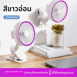 FAN SHARE | พัดลมติดผนังแบบพกพาบางเฉียบ ดูดซับแม่เหล็ก พัดลมห้องน้ำแบบไร้สาย ไม่ต้องเจาะรู สำหรับหอพักนักเรียน ห้องน้ำ ห้องนอน ใช้งานได้หลากหลาย
