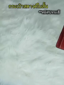 กระเป๋าสตางค์ลวดลายพาสเทล กระเป๋าสตางค์แฟชั่น กระเป๋าใส่เหรียญผู้หญิง เกาหลี คลาสที่ชุมชน