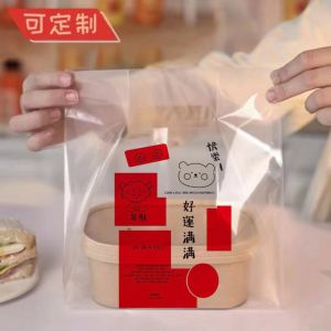 High Transparency Thickened PE Food Takeaway Bag Baking Bag Handheld Lightweight Dessert Packaging Bag Eco-Friendly Shopping Bag