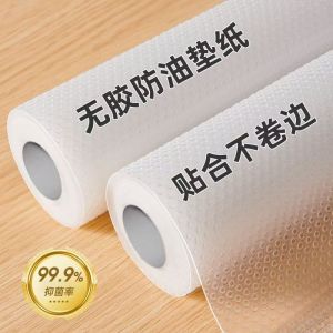 Waterproof Moisture-proof Kitchen Cabinet Pad Anti-oil Shoe Cabinet Mold-proof Wardrobe Countertop Fridge Sticker EVA Material