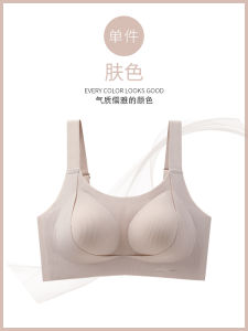 Hans Seamless Lifting Plaid Breasts Contracting Bra Vest Adjustable No Wire Accessory Breast Push up Anti-SAG Bra