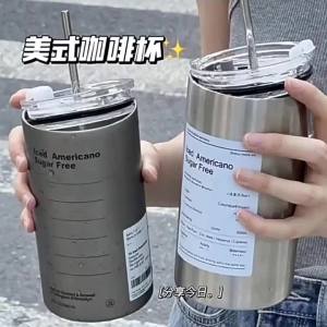 Iced Coffee Friendly Portable Straw Included Stainless Steel Cup