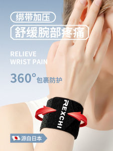 Vỏ Bảo Vệ Dây Chằng TFCC Nhẹ Cho Nam Và Nữ Dùng Cho Thể Thao Thể Dục Yoga Bóng Đá Bóng Rổ Bóng Bàn Cầu Lông Thể Thao