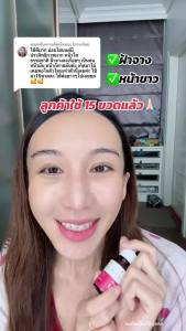 ( เซ็ต 4 ชิ้น สุดคุ้ม ) Shining Serum เซรั่มชายนิ่ง เซรั่มสิว ชายนิ่งแลบ Shining Anti Ac Serum