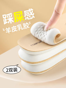 แผ่นรองรองเท้าหนังแบบเป็นกลางสำหรับผู้หญิง แผ่นรองรองเท้าหนังยางดูดซับเหงื่อป้องกันกลิ่น รองเท้าหนังนิ่มสบายๆ ฤดูหนาว