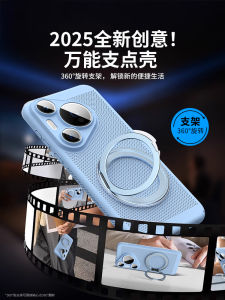 Ultra-Thin Magnetic Phone Case for Huawei Pura70Pro Pura80Ultra P60Art 360° Rotating Stand Full Cover Lens Protection Breathable Mesh