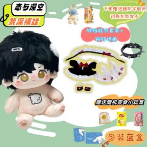 ตุ๊กตาฝ้าย20ซม. รอบๆซีรีส์รักและอวกาศลึกตุ๊กตาลี่ฉีฉีฉีฉีฉีฉีฉีฉีฉีฉีฉีฉีฉีฉีฉีฉีฉีฉีฉีฉีฉีฉีฉีฉีฉีฉี