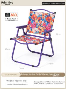The Primitive | Outdoor Portable Folding Kermit Chair