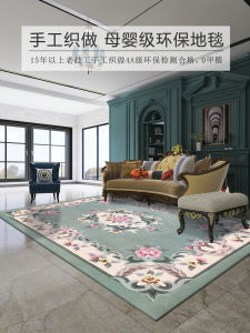 Mulan Woolen Rectangle Green Carpet for Living Room Bedroom Study Full Coverage Wardrobe European Style Handmade Woven Home Decor