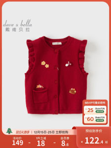 Áo Len Dệt Kim Cotton Nguyên Chất Cho Bé Gái DAVE＆BELLA Áo Khoác Cardigan Hở Cổ Tròn Không Tay Mùa Thu Cho Bé Gái