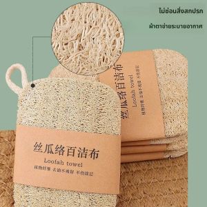 ฟองน้ํา Loofah ธรรมชาติ Scrubber พืชเส้นใยจานล้าง Pad น้ํามันคราบ Remover ทําความสะอาดห้องครัวแบบใช้ซ้ําได้พร้อมเชือกทําความสะอาด