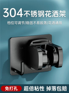 ตัวยึดจักรพ่นน้ำแบบไม่ต้องเจาะ ตัวยึดจักรพ่นน้ำแบบปรับได้ ตัวยึดจักรพ่นน้ำแบบติดผนัง สำหรับห้องน้ำ จักรพ่นน้ำแบบพกพา จักรพ่นน้ำแบบพกพา