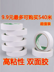 Băng Keo Hai Mặt Dày 18 Mét Dùng Cho Học Sinh Và Nhân Viên Văn Phòng Băng Keo Dán Giấy Mỏng Dùng Cho Thủ Công DIY