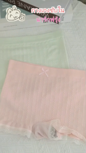FF- FF- กางเกงซับในผู้หญิง กางเกงซับในฟรุ้งฟริ้ง ผ้านิ่มใส่สบาย