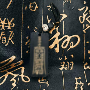 Taoist Peaceful Energy Mantra Amulet Keychain Pendant Fortune Attracting Wood Element Pendants Safe Buckle No Incident Tag