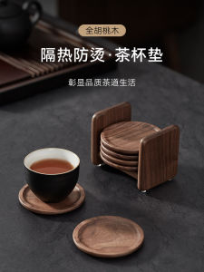 High-End Solid Wood Tea Cup Mat Tea Cup Heat Insulation Pad Gongfu Tea Tray Set Tea Ceremony Accessories round European Style