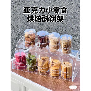 Cake Shop Snacks Cookies Small round Cans Food Display Rack Baking Flaky Pastry Acrylic Ladder Shelf