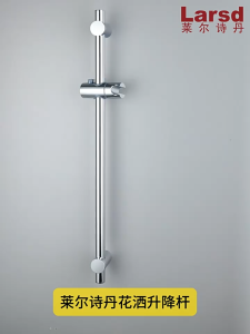 ราวฝักบัว ราวสแตนเลส304 แท้ ปรับระดับ สูง / ต่ำได้ คู่หมุนได้ 360 องศา