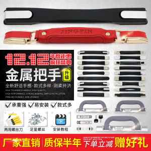 Travel Luggage Handle Replacement Part Carry-On Suitcase Pull Rod Handpiece Press down Carry Handle Parts And Accessories