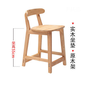Nordic Style Bar Stool Solid Wood High Table Chair Mobile Phone Shop Counter Stool Modern Simple Bar Chair Bar Stool