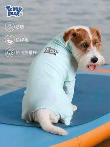 Teddy Magic | Lightweight Breathable Anti-Shedding Sun Protection Dog Clothes