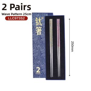 LocknLock | Antibacterial Anti-Mold Titanium Chopsticks