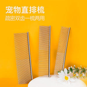 Stainless Steel Electroplated Pet Comb for Cats And Dogs Detangling Straight Row Pet Grooming Tool Universal Brand