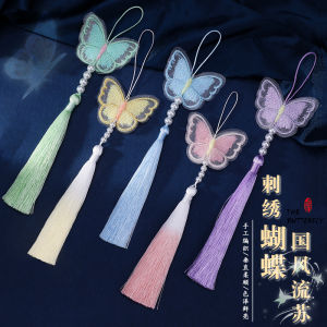 สองด้าน งานปัก พู่ผีเสื้อ ชุดฮั่นฝู อุปกรณ์เสริมสไตล์แห่งชาติสด Diy อินเทรนด์ เครื่องประดับ Boting สต็อกใหม่เอี่ยม