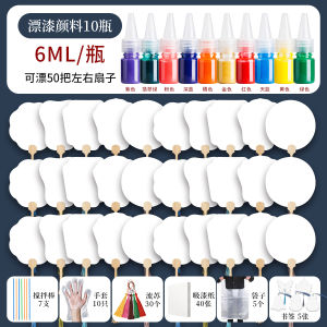 ชุดวัสดุสำหรับพู่หม้าย DIY ขนาดเล็ก พู่หม้ายวัสดุพู่หม้ายแบบวัฒนธรรมท้องถิ่นแบบเปล่าสำหรับการวาดภาพและลายอักษรจีน