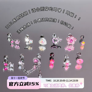 Pink Quantum LULUDM Medical Titanium Steel Earrings Womens Sleepless Double Hole Ear Bone Studs Sweet Style Heart/Droplet/Bell Shape