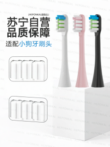 Adult Dog Electric Sonic Toothbrush Head 360 Degree Cleaning Soft Bristles Universal Replacement Brush Head Dental Care