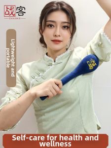 ZHANKE | Meridian Patting Massager Acupressure Hammer Back Shoulder Neck Massaging Tool