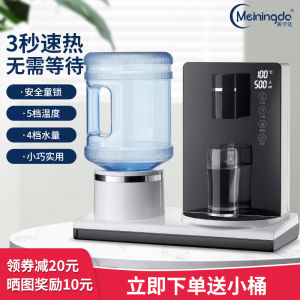 Mini Desktop Rapid Heating Water Dispenser Office Temperature Adjustable Electric Kettle Student Tea Bar Machine Kitchen Appliance