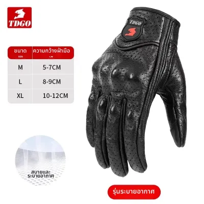 YESMAX | ถุงมือขับมอเตอร์ไซค์ กันลื่นเหมาะสำหรับทุกเพศ ทนต่อแรงกระแทก กันลื่น ทนทาน อบอุ่น