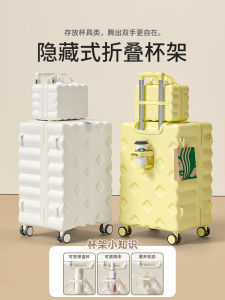 GUSY Large Capacity 20 Inch Carry-on Suitcase Fashionable Womens Travel Bag with Four-Wheel Rotation And Lock Feature