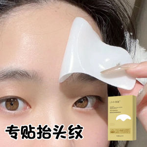 UMH Revitalizing Moisturizing Anti-Wrinkle Forehead Patch for Men And Women Skin Care Beauty Products from China