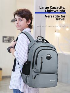 Edison | Large Capacity School Bag