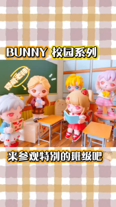 Bunny School Series Blind Box