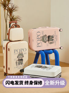 2025 New Womens Cute Multi-Functional Carry-On Luggage Cartoon Small Travel Suitcase with Password Lock And Pull Rod
