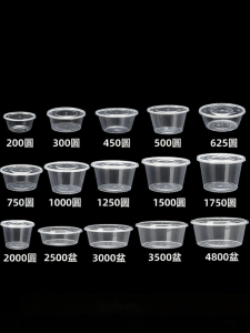 YUESHITANG | Food Grade Heat Resistant Takeaway Container 1250ml