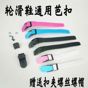 เสื้อผ้ากีฬาและอุปกรณ์เสริมสำหรับสเก็ตบอร์ด กระดานสเก็ตบอร์ด อุปกรณ์เสริมสำหรับรองเท้าสเก็ตบอร์ดแบบอเนกประสงค์ หัวเข็มขัด สายรัดพลังงาน สี่ขาเข็มขัด