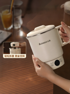 CHIGO | หม้อต้มน้ำแบบพกพา Chigo MC31B วัสดุอุปกรณ์ทำจากเหล็กไนลอน 316 สำหรับการเดินทางและท่องเที่ยว หม้อต้มน้ำไฟฟ้าขนาดเล็ก