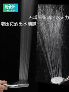 Đầu vòi sen tay sen tăng áp vuông ( Giá tốt thị trường )
