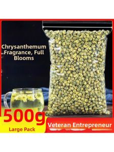 Gongjia-grade Special Harvested Chrysanthemum Tea 500g