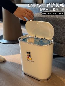 Large Size Household Trash Can with Lid Luxury Feel Kitchen Bedroom Press Type Bathroom Gap Paper Basket Long Cylinder Shape Plastic