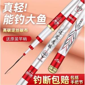 Siêu Nhẹ Siêu Cứng Dawa Ling Cáo Cần Câu Cá Tay Cực Cho Cá Chép Và Cá Nhỏ Săn Bắn Cắm Trại Du Lịch