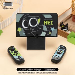 Extreme Thinker Nintendo Switch OLED Host Protective Case Cover Transparent Detachable Hard Shell Back Cover Full Protection