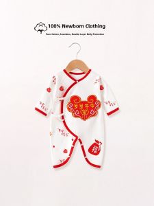 Pure Cotton Baby Romper Suit for Newborns And One Month Old Babies Monastic Clothes Full Moon Celebration Outfit Boys And Girls