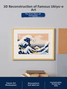 High Difficulty Pixel Art Kit Katushika Hokusais The Great Wave off Kanagawa