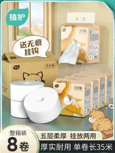 Hotel Size Toilet Paper Core Roll Wall Mounted Large Bathroom Commercial Household Toilet Paper Towels Hygienic Tissue Paper